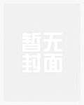 膳食补充剂